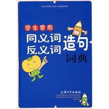 總結意思|「總結」意思是什麼？總結造句有哪些？總結的解釋、用法、例句